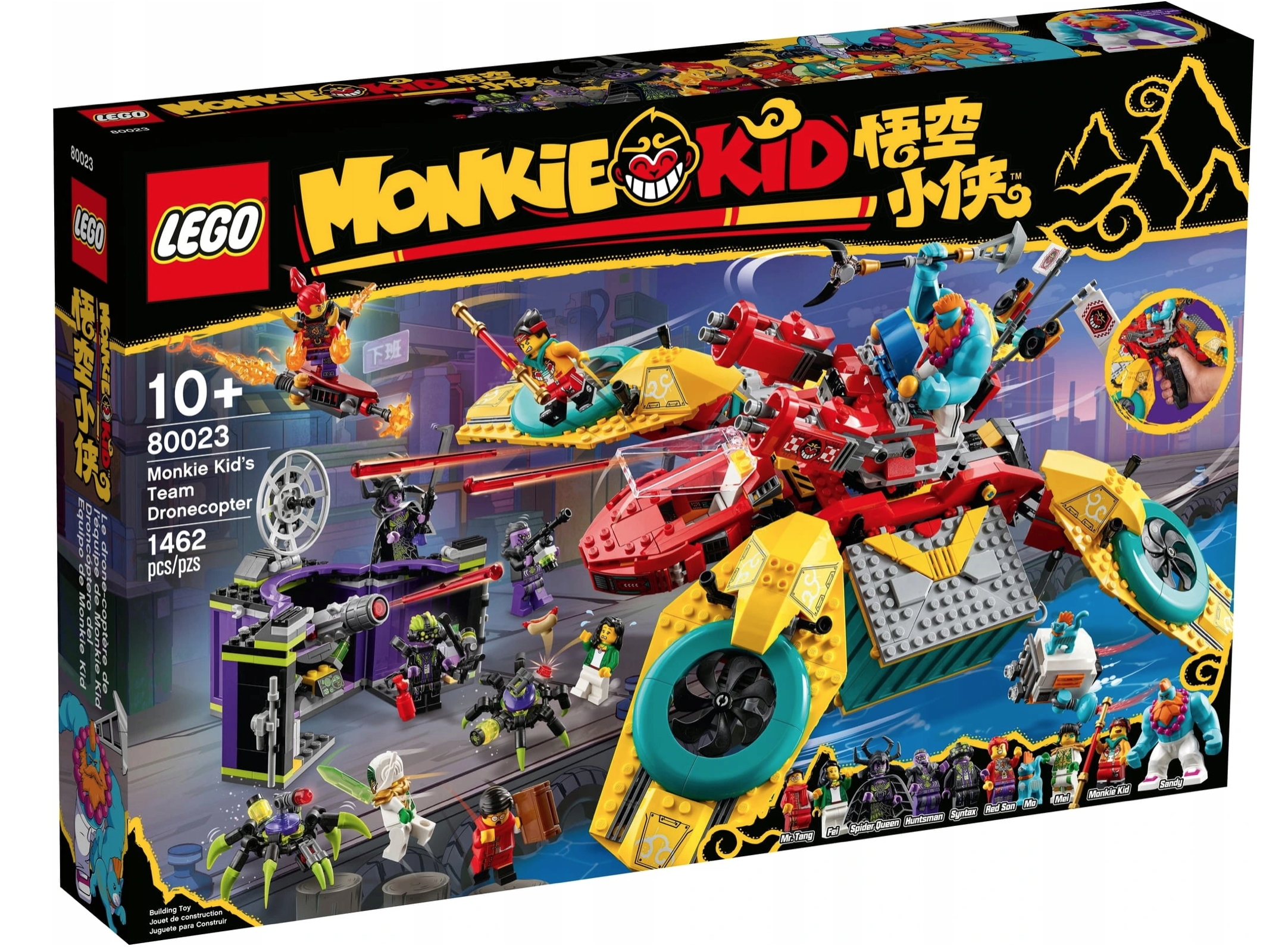 Monkie Kid