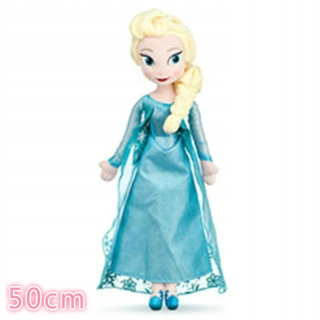 Land of Ice Princess Elza 50cm Disney Mrazené