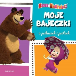 Máša a medveď - Kniha Masha a medveď. Moje rozprávky o psovi
