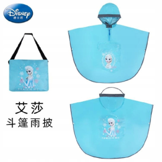 Minnie Mouse - Minnie Detské deti Srsť Spider Ho Frozen XL.