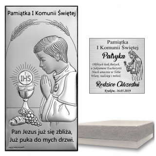SPOMIENKA NA SVÄTÉ PRIJÍMANIE, STRIEBORNÝ OBRAZ, GRAVÍR