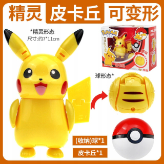 Pokémoni - Pokemon mäso variabilný pokebball hračky